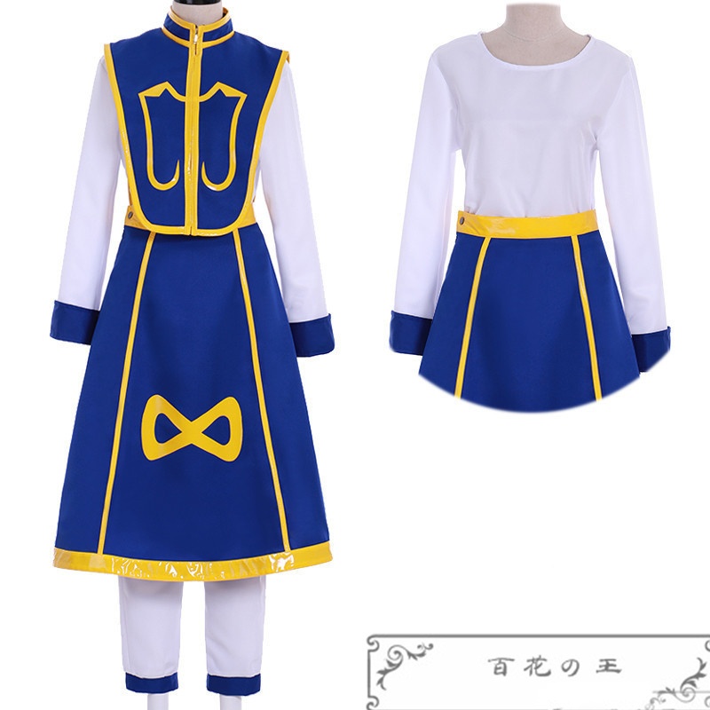 『一部在庫あり』 ハンターハンター クラピカ コスプレ衣装 コスチューム