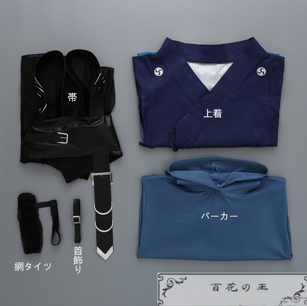 『一部在庫あり』 超かぐや姫!酒寄彩葉 コスプレ衣装 コスチューム