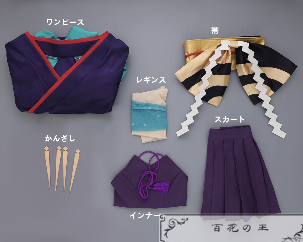 『一部在庫あり』 超かぐや姫!月見ヤチヨ コスプレ衣装 コスチューム