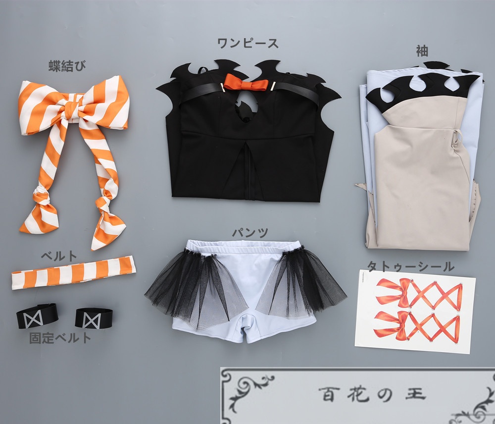 『一部在庫あり』 ガチアクタ アモ コスプレ衣装 コスチューム