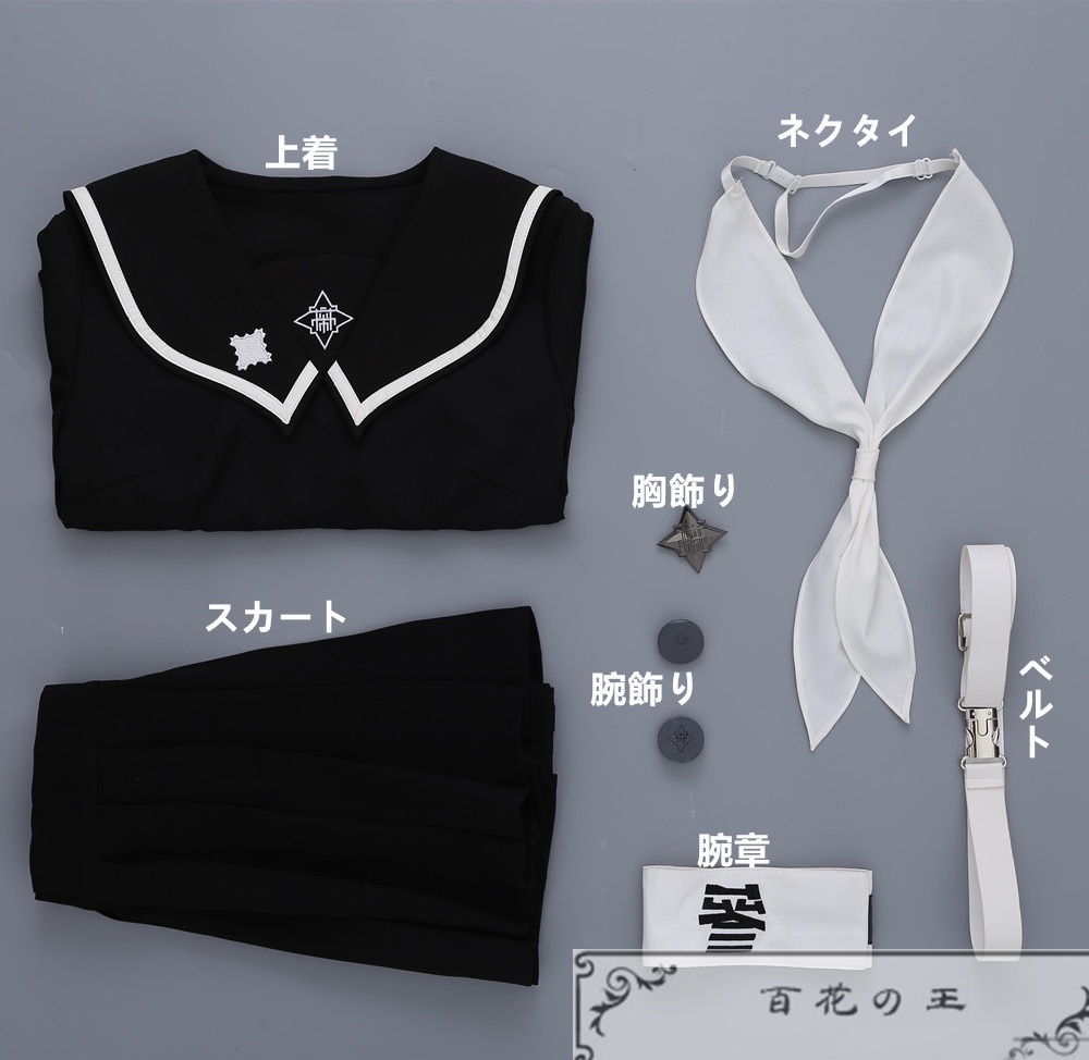 『一部在庫あり』 HUNDRED LINE ハンドレッドライン 最終防衛学園 飴宮怠美 戦闘服 コスプレ衣装 コスチューム