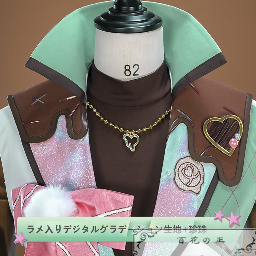 あんスタ ショコラ瞳の中のキャンディーハウス Switch 春川宙 逆先夏目 青葉つむぎ Chocola-Tic After School衣装 コスプレ衣装 コスチューム