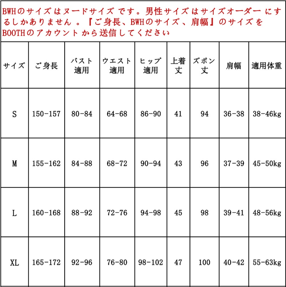 あんスタ ショコラ瞳の中のキャンディーハウス Switch 春川宙 逆先夏目 青葉つむぎ Chocola-Tic After School衣装 コスプレ衣装 コスチューム