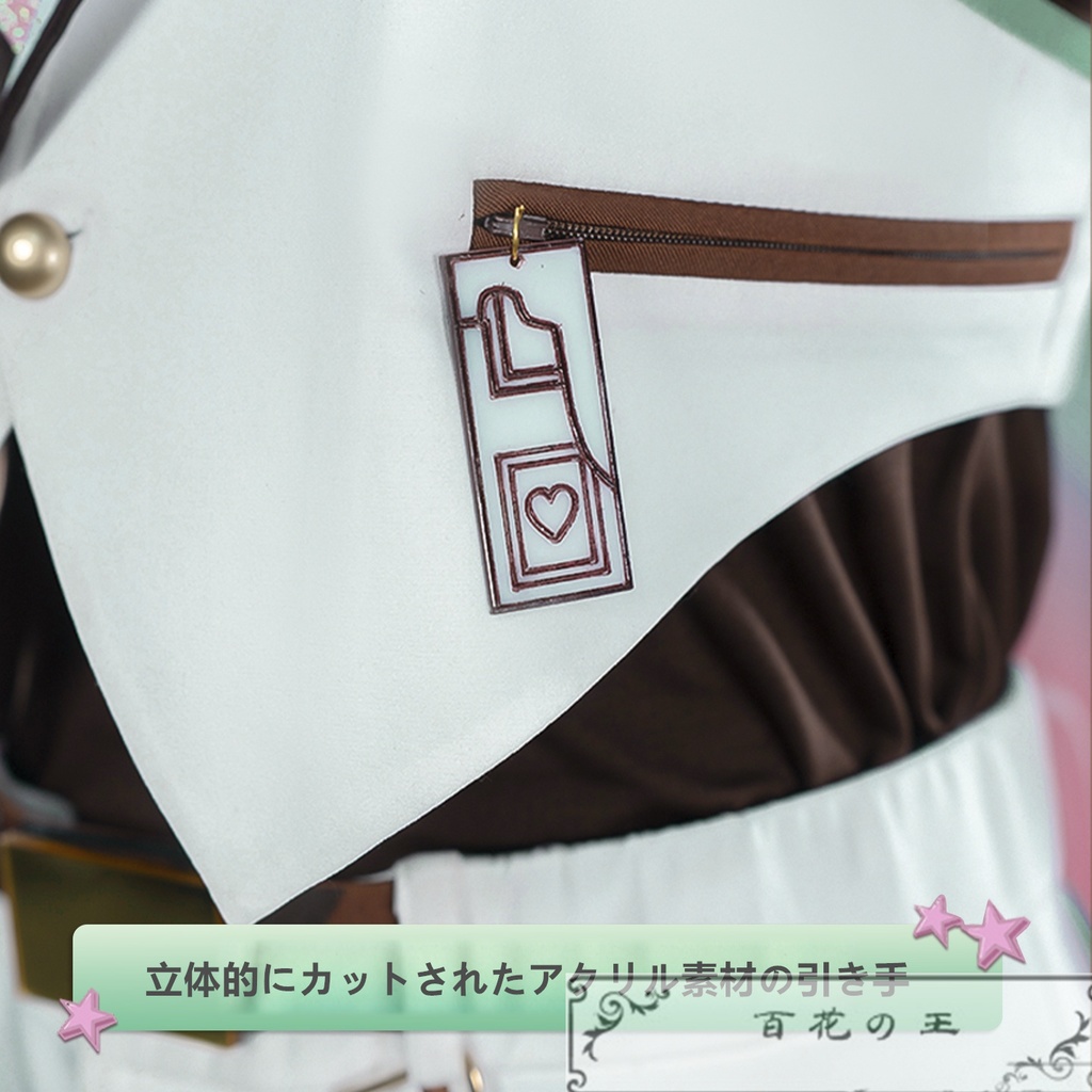 あんスタ ショコラ瞳の中のキャンディーハウス Switch 春川宙 逆先夏目 青葉つむぎ Chocola-Tic After School衣装 コスプレ衣装 コスチューム