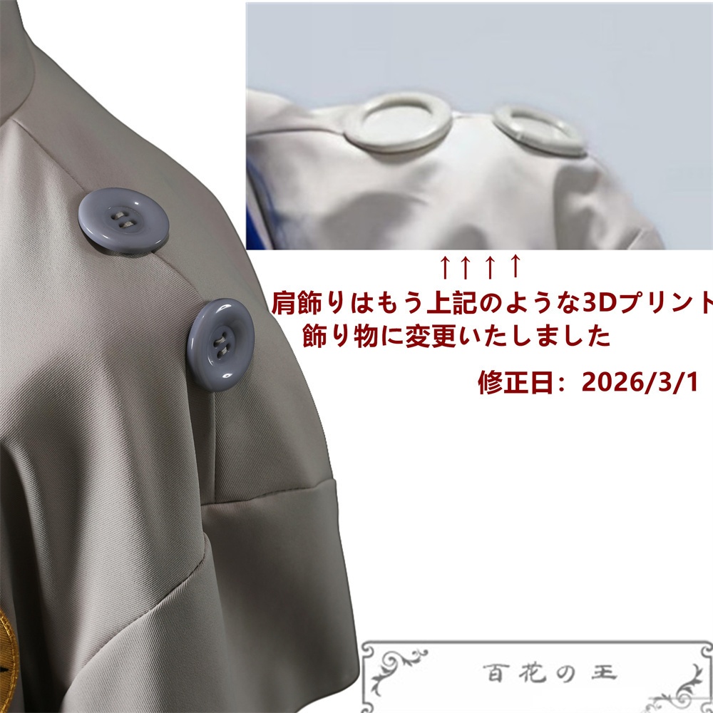 『一部在庫あり』 ガチアクタ GACHIAKUTA タムジー コスプレ衣装 コスチューム