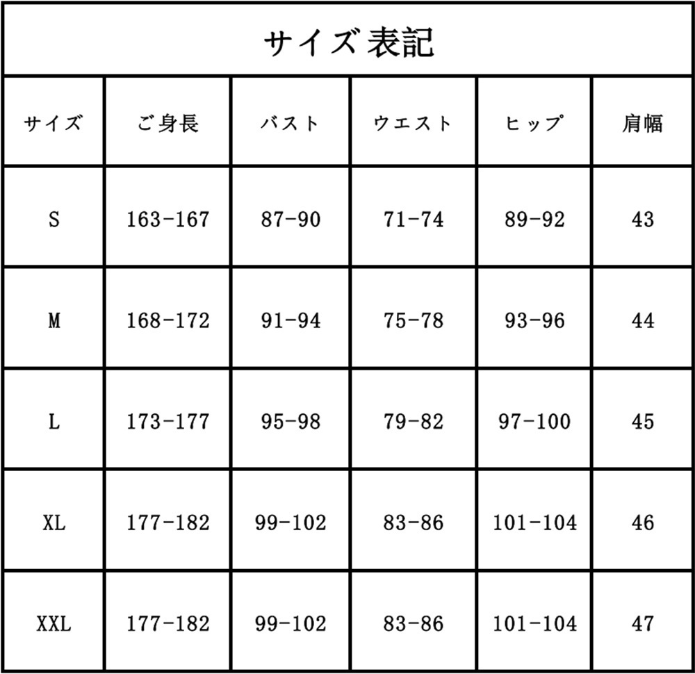 HUNDRED LINE ハンドレッドライン 最終防衛学園 澄野拓海 日常服 コスプレ衣装 コスチューム