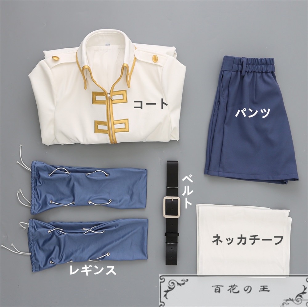 『一部在庫あり』 銀魂 今井信女 コスプレ衣装 コスチューム