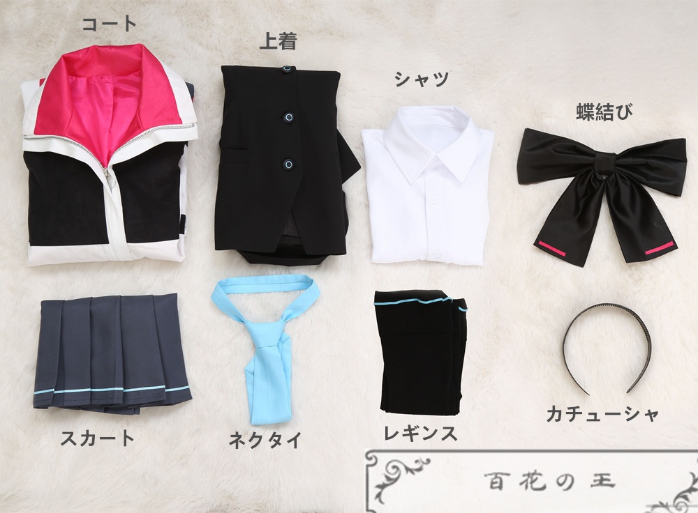 ブルーアーカイブ ケイ コスプレ衣装 女性用 コスチューム 完全再現 ゲームキャラクター アニメ コスプレ 仮装 コスチューム 通販