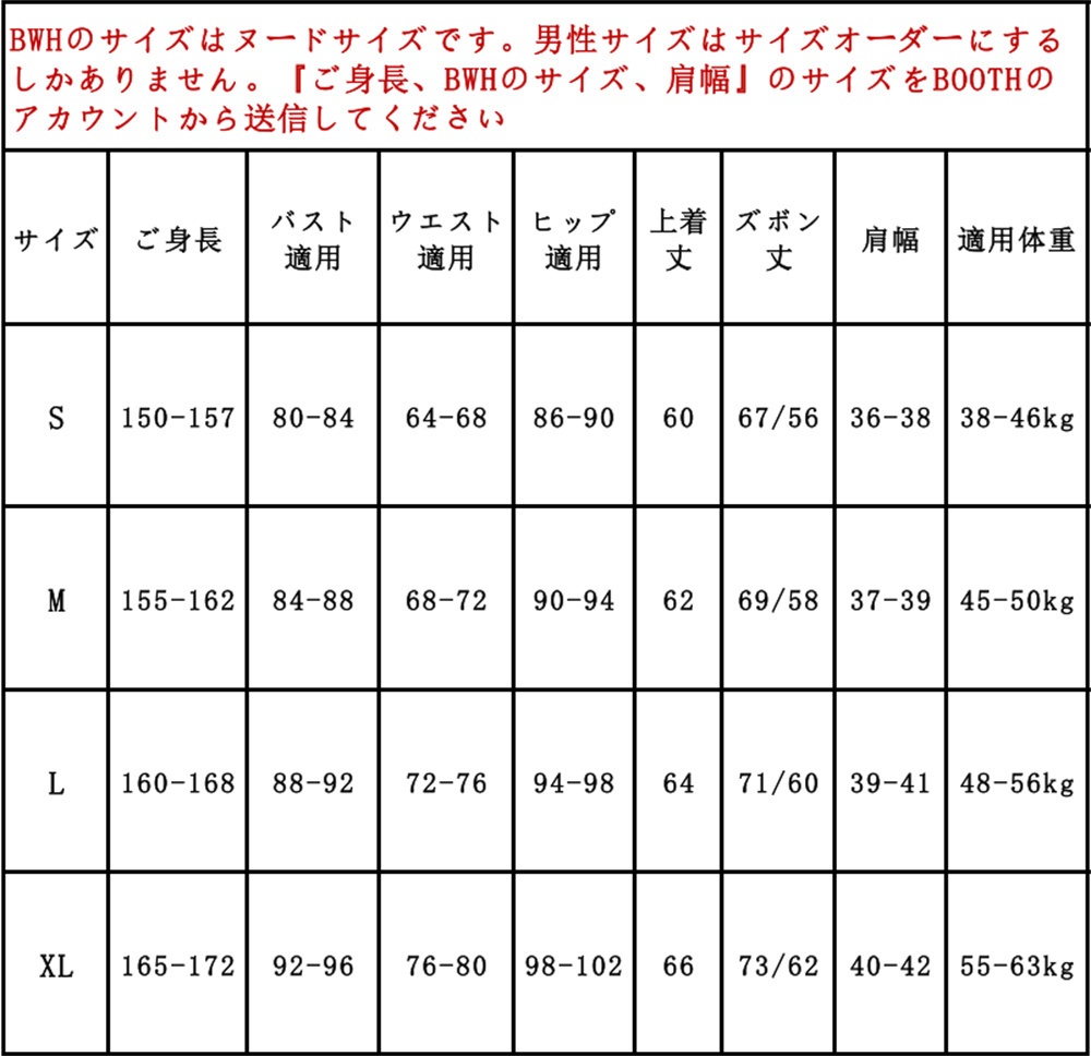 あんスタ 2wink 来来2winkイリュージョン 葵ひなた 葵ゆうた コスプレ衣装 コスチューム