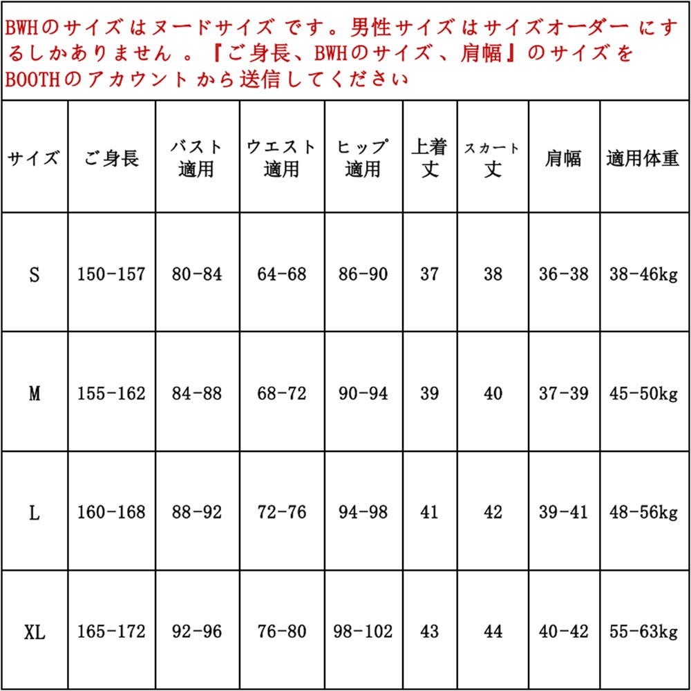プロセカ 5th Anniversary 感謝祭 桃井愛莉 5周年衣装 コスプレ衣装 コスチューム