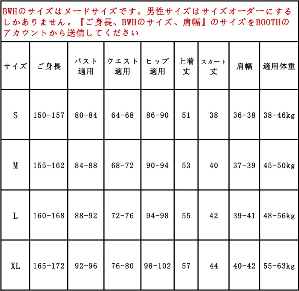 プロセカ 5th Anniversary 感謝祭 リン 5周年衣装 コスプレ衣装 コスチューム