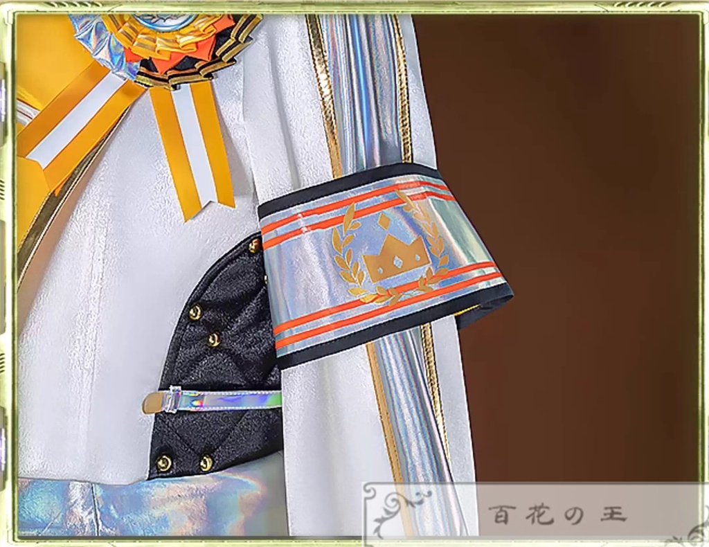 プロセカ 5th Anniversary 感謝祭 天馬司 5周年衣装 コスプレ衣装 コスチューム