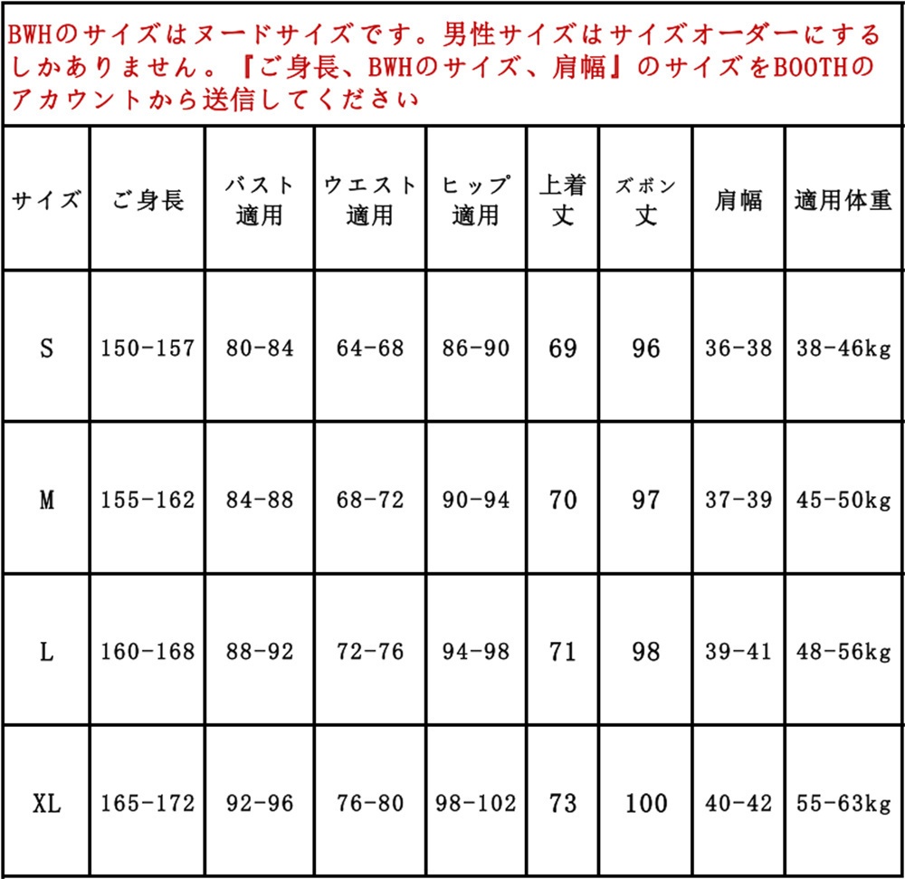 ジョジョの奇妙な冒険 吉良吉影 コスプレ衣装 コスチューム 学園祭 イベント 文化祭 仮装 変装