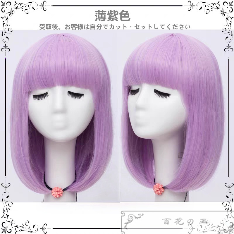 アルゴナビス from バンドリ! 宇治川紫夕 アルゴナビス キミステ コスプレ衣装 コスチューム