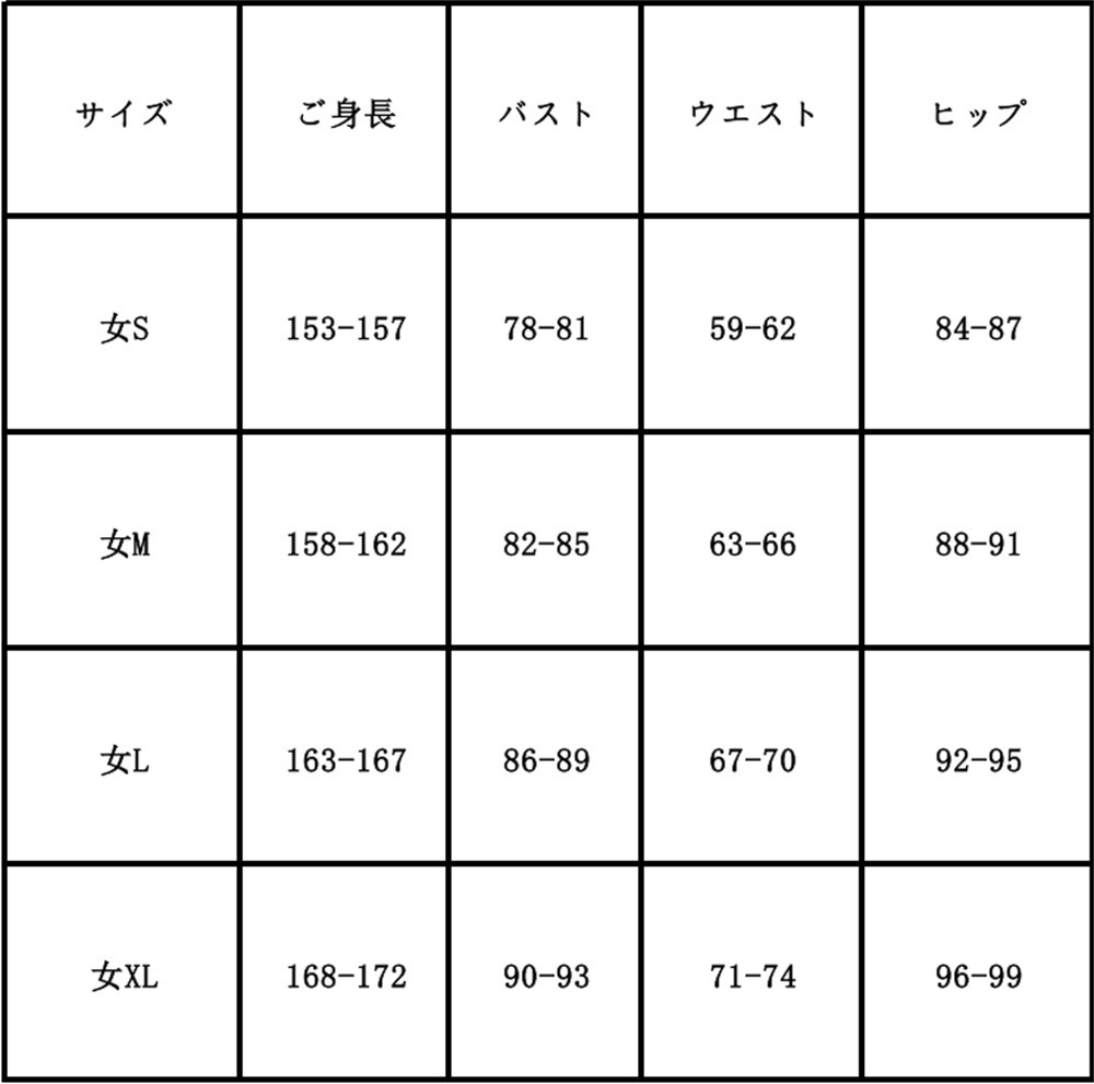 『一部在庫あり』 ONE PIECE ワンピース ワノ国 キャロット コスプレ衣装 コスチューム 暗紋設計 ハロウィン 変装 仮装