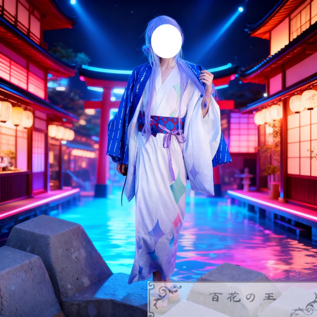 在庫品 Vtuber バーチャル 星導ショウ 極楽湯 浴衣 和服 コスプレ衣装 コスチューム