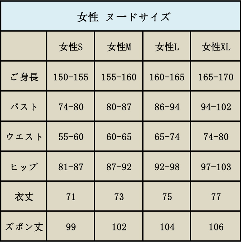 在庫品 Vtuber バーチャル 星導ショウ 極楽湯 浴衣 和服 コスプレ衣装 コスチューム