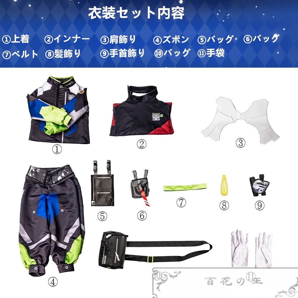 在庫品 バーチャル 伊波ライ 新衣装 コスプレ衣装 コスチューム