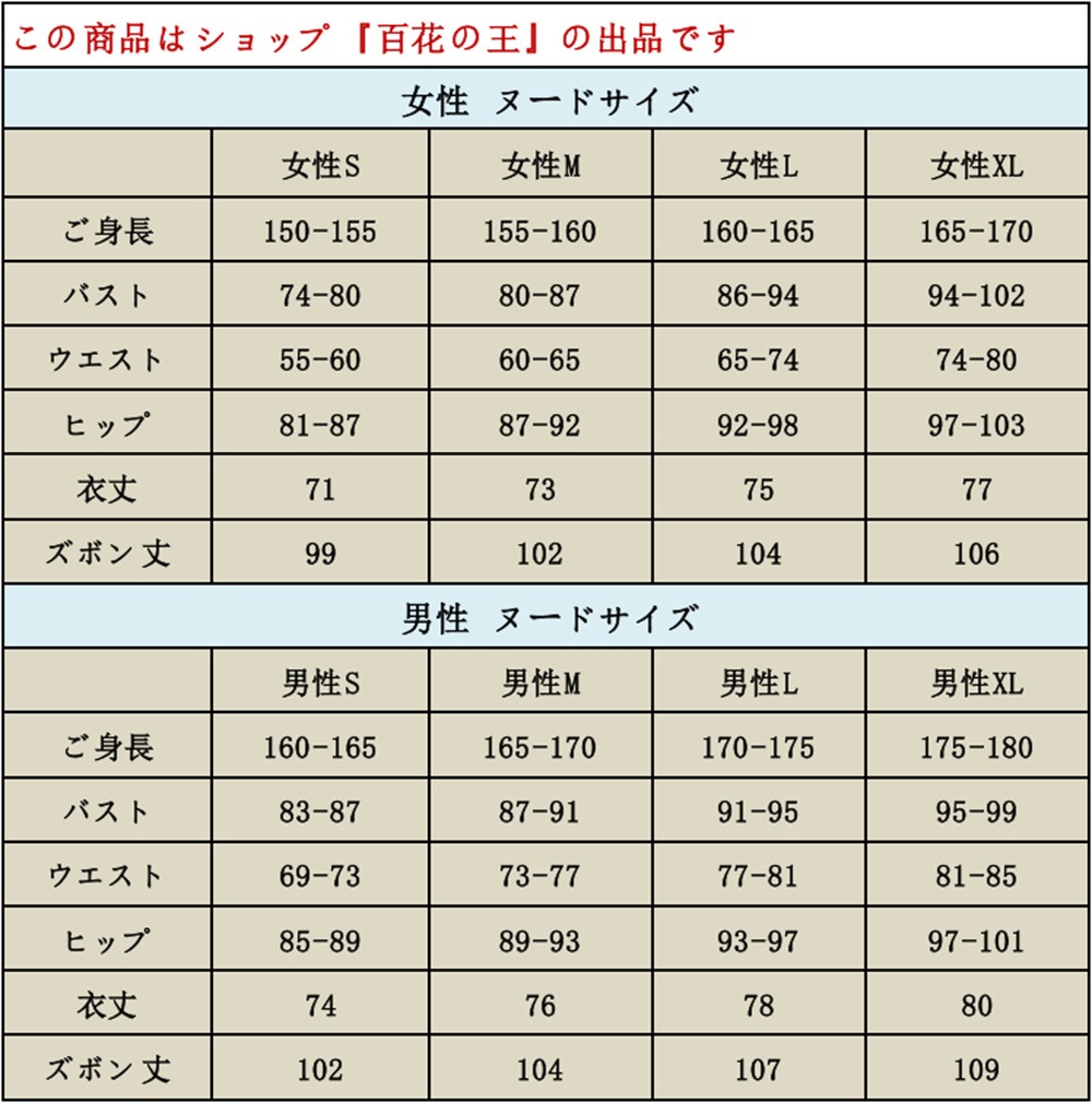 在庫品 バーチャル 伊波ライ 新衣装 コスプレ衣装 コスチューム