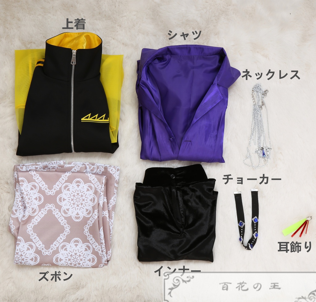 STRANGE EDEN ストレンジエデン 瑠何 ルカ コスプレ衣装 コスチューム