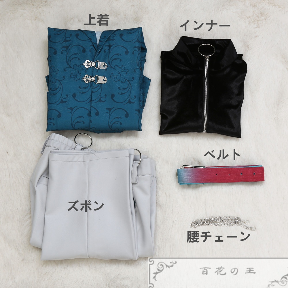 STRANGE EDEN ストレンジエデン 橘孝星 コスプレ衣装 コスチューム