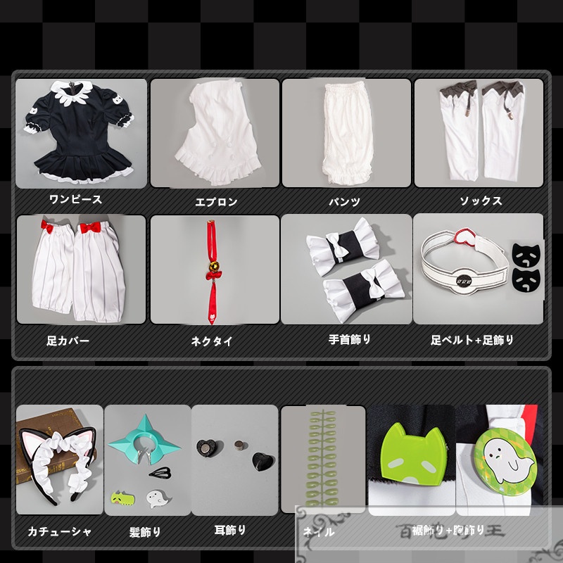 在庫品 ゼンレスゾーンゼロ 千夏ラミエル コスプレ衣装 コスチューム