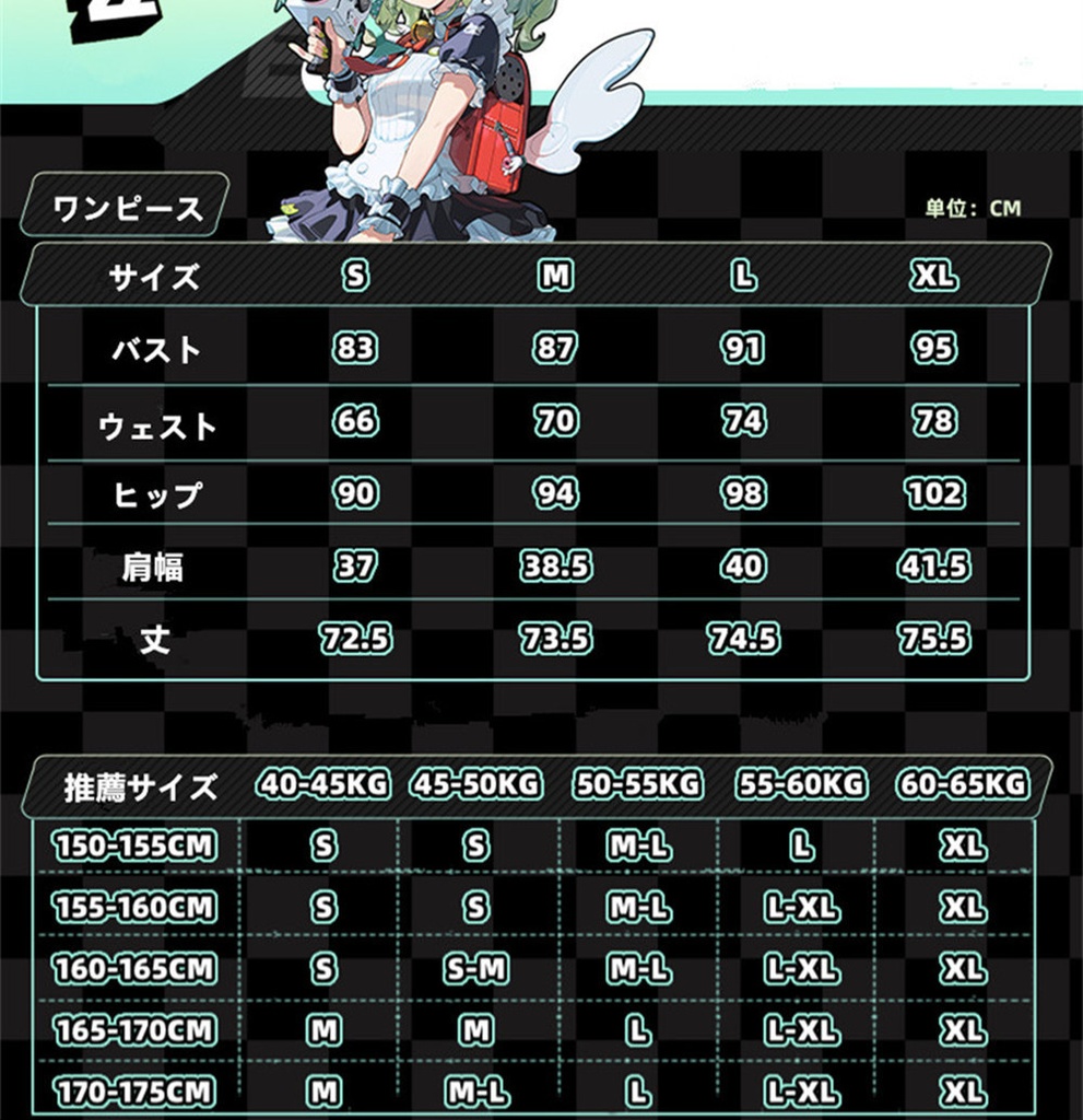 在庫品 ゼンレスゾーンゼロ 千夏ラミエル コスプレ衣装 コスチューム