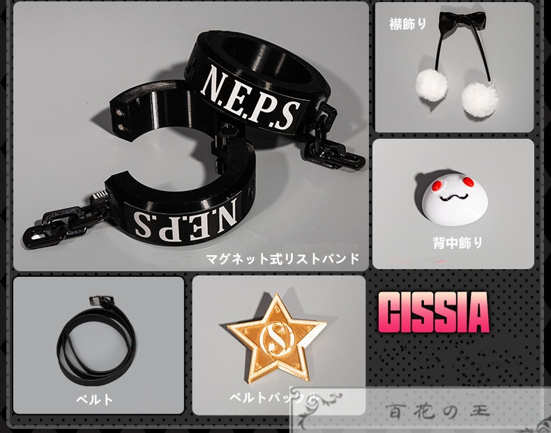 『一部在庫あり』 ゼンゼロ ZZZ Cissia シーシィア コスプレ衣装 コスチューム