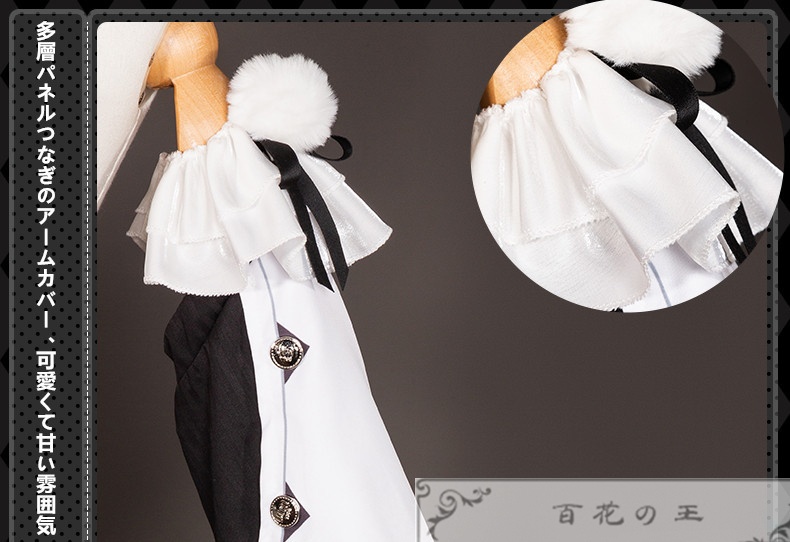 『一部在庫あり』 ゼンゼロ ZZZ Cissia シーシィア コスプレ衣装 コスチューム