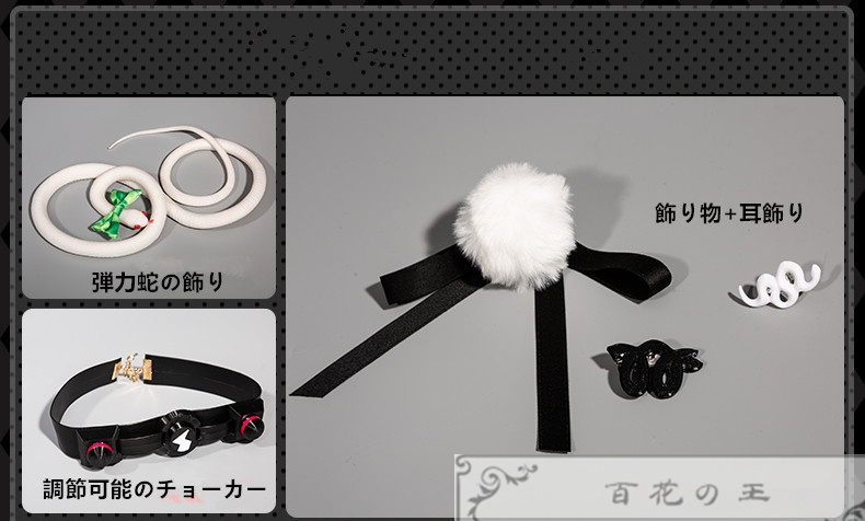 『一部在庫あり』 ゼンゼロ ZZZ Cissia シーシィア コスプレ衣装 コスチューム