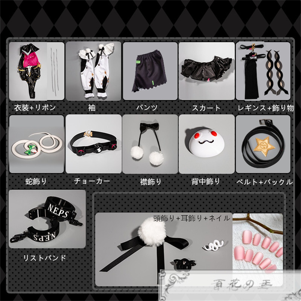 『一部在庫あり』 ゼンゼロ ZZZ Cissia シーシィア コスプレ衣装 コスチューム