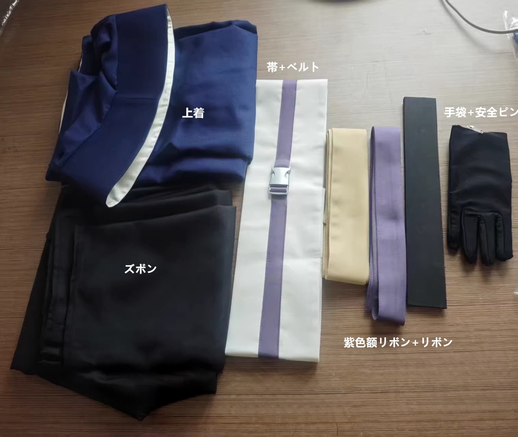在庫品 疾風伝 仮面の男 うちはオビト コスプレ衣装 コスチューム