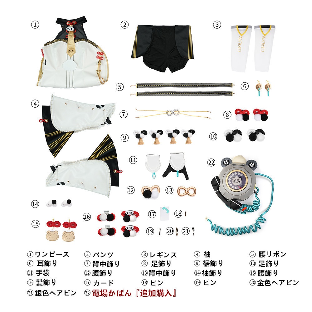 『一部在庫あり』 ゼンゼロ ZZZ ダイアリン コスプレ衣装 コスチューム