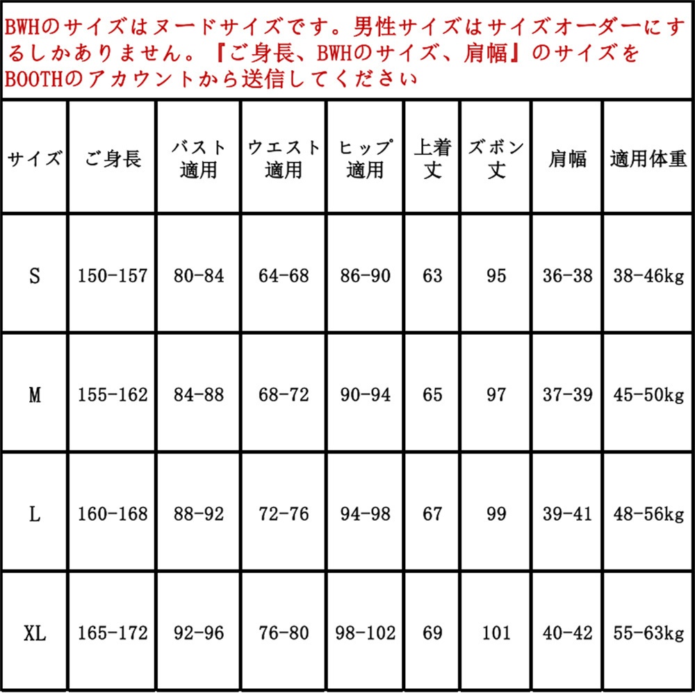 あんスタ Bright me up!! スカウト Stage:忍 仙石忍 諦めない魅力 コスプレ衣装 コスチューム