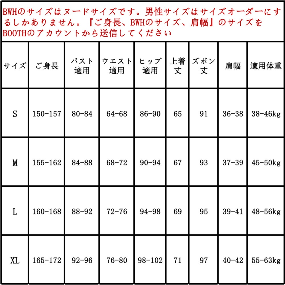 プロセカ 青柳冬弥 Talent Bloomsガチャ 放課後のちょっとした手伝い イクスプレスト・ブリリアンス コスプレ衣装 コスチューム
