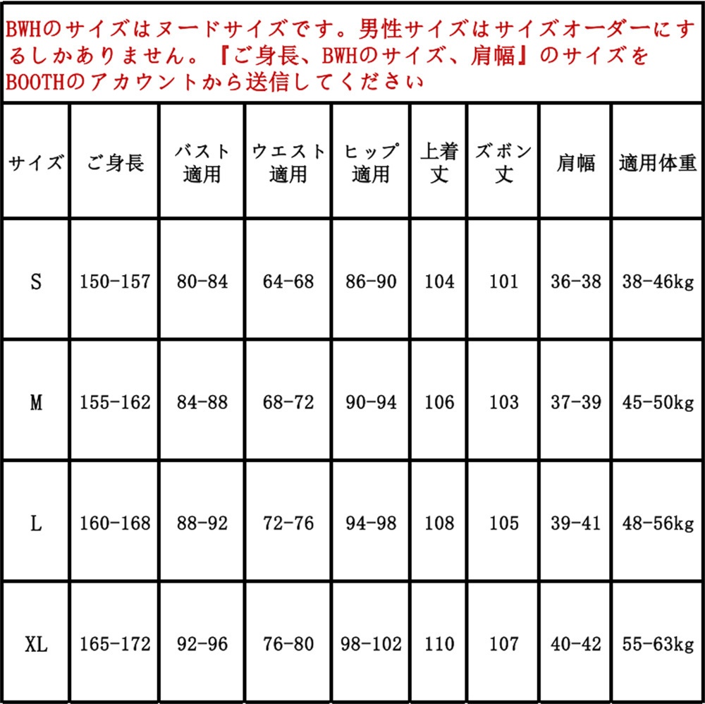 あんスタ DREAM LIVE Tour 10th ALL STARS!! スタライ10th 全員 コスプレ衣装 コスチューム