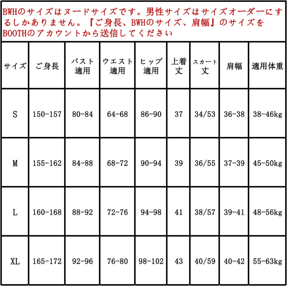 プロセカ 東雲絵名 五周年感謝祭 コスプレ衣装 コスチューム