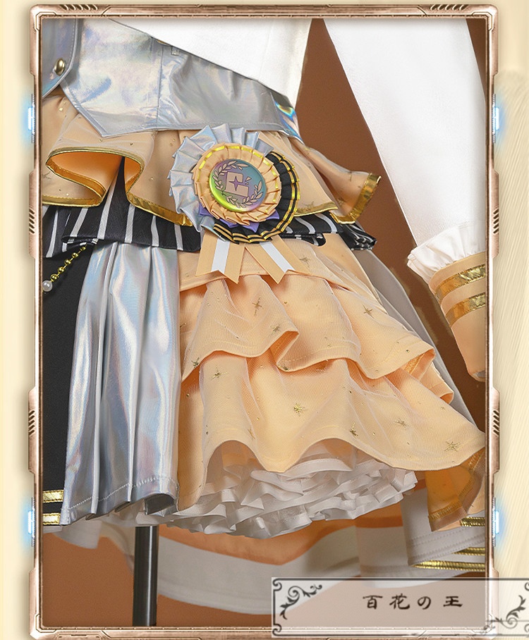 プロセカ 東雲絵名 五周年感謝祭 コスプレ衣装 コスチューム