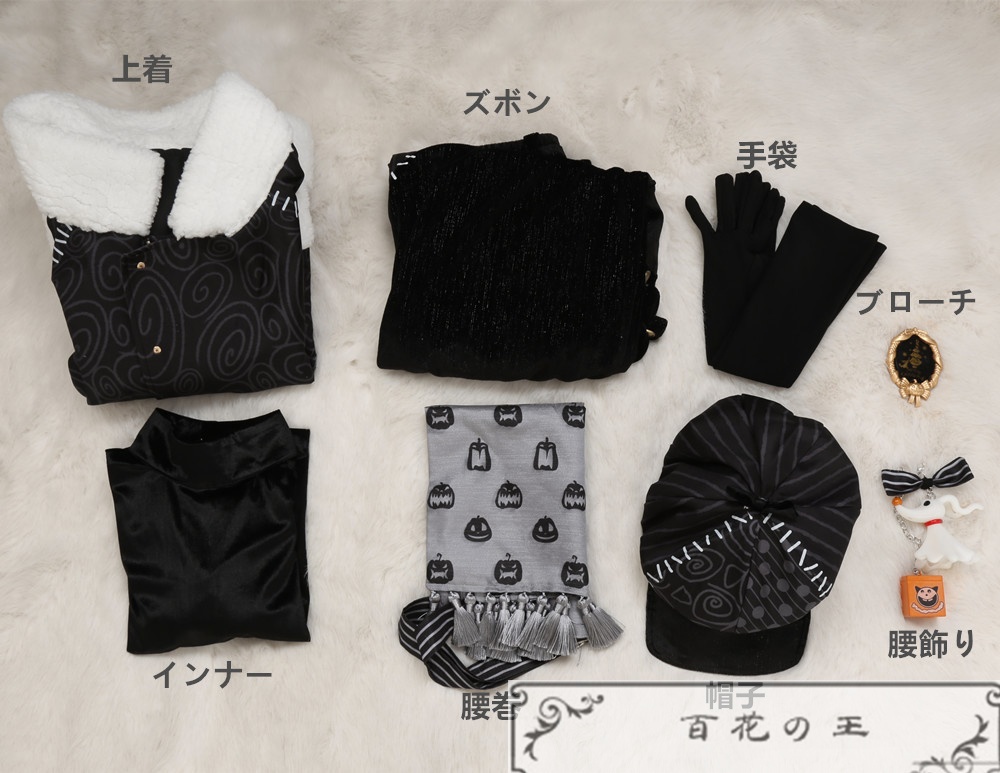 ツイステ Lost in the Book 初めてのクリスマス フロイド ナイトメアークーリエ衣装 コスプレ衣装 コスチューム