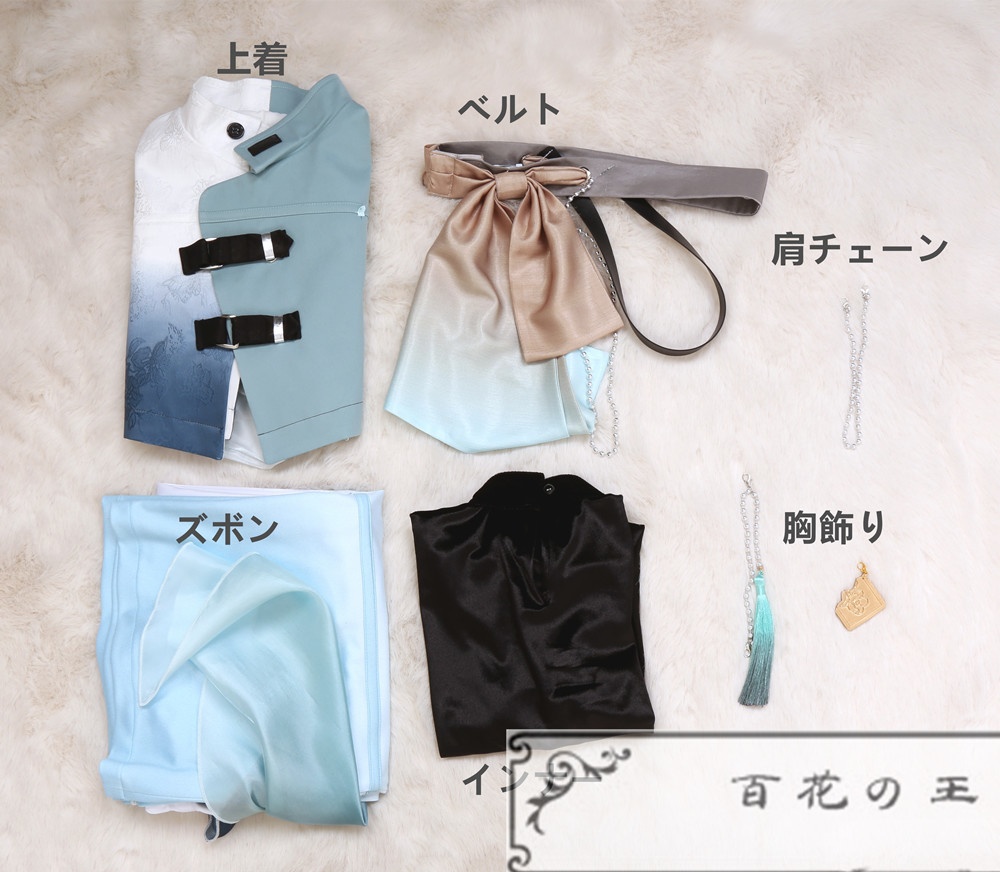 あんスタ 記念スカウト SELECTION 10 UNIT SONG 08 朔間凛月 桜河こはく 催花雨の片道切符衣装 コスプレ衣装 コスチューム