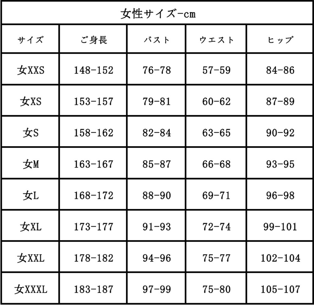 在庫品 ファイナルファンタジーVII ティファ ドレス コスプレ 衣装 コスチューム