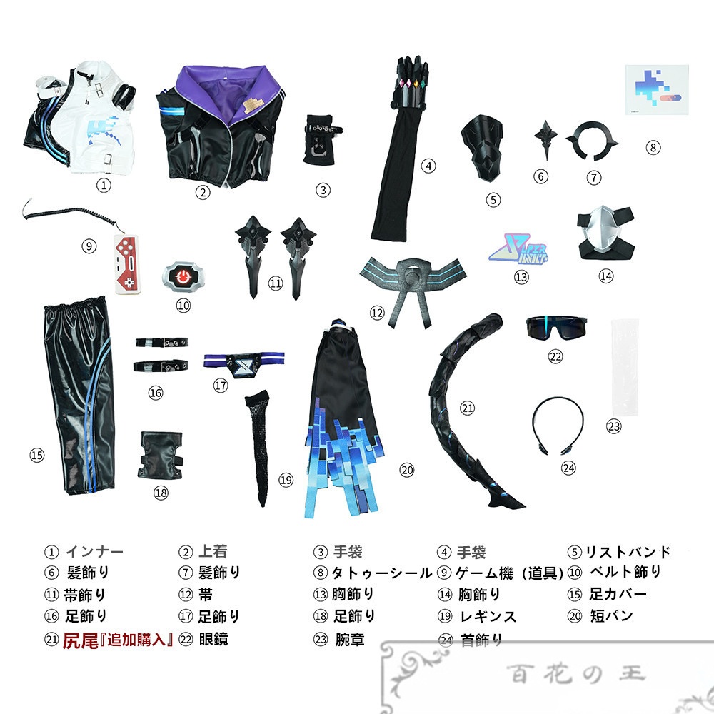『一部在庫あり』崩壊スターレイル 崩スタ 銀狼.999 新たな姿 コスプレ衣装 コスチューム