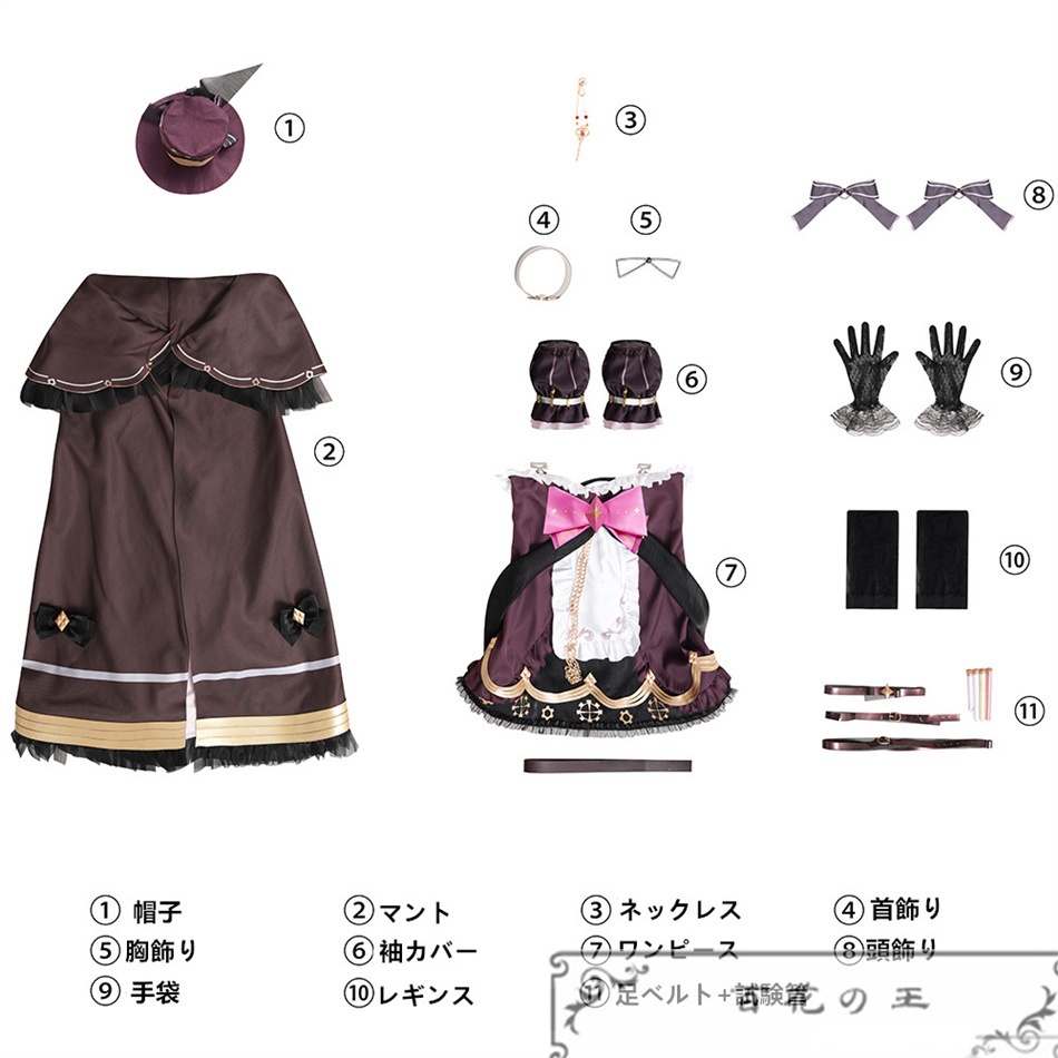 『一部在庫あり』 バーチャル Vtuber にじさんじ 永雛タフィー コスプレ衣装 コスチューム