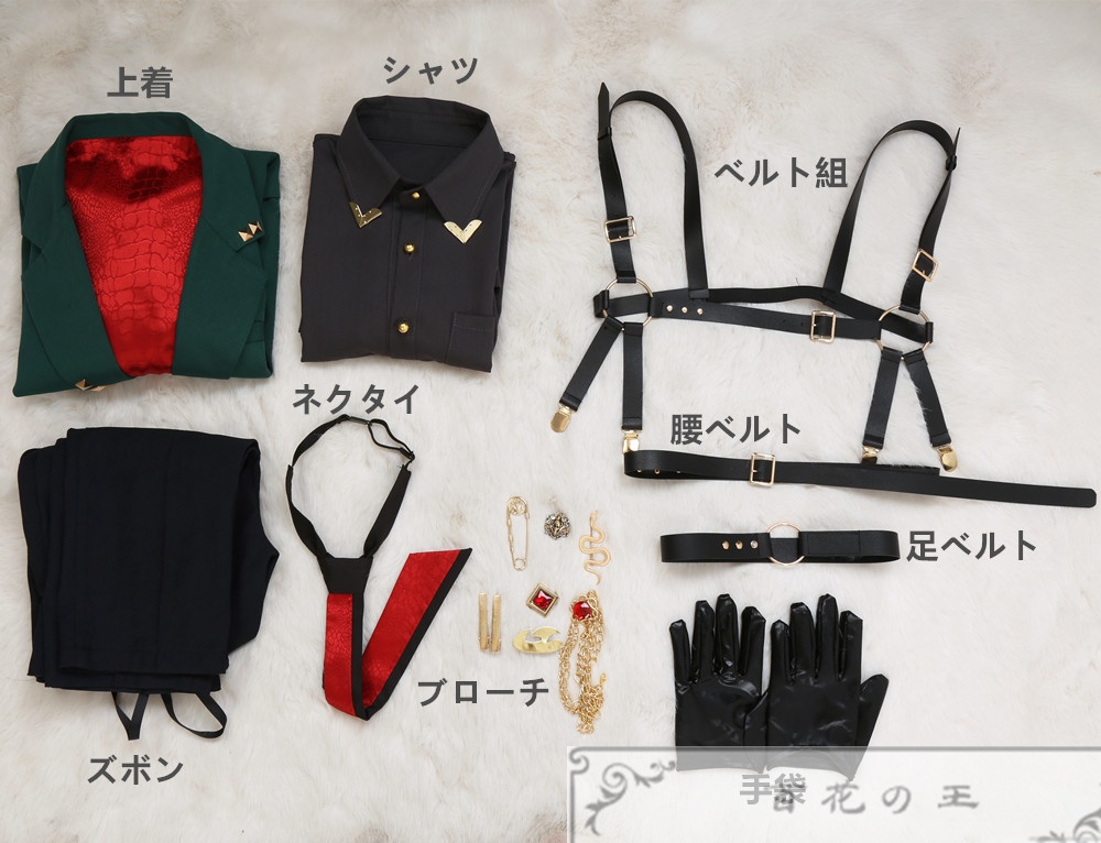 STRANGE EDEN ストレンジエデン Yao 咬 ヤオ コスプレ衣装 コスチューム