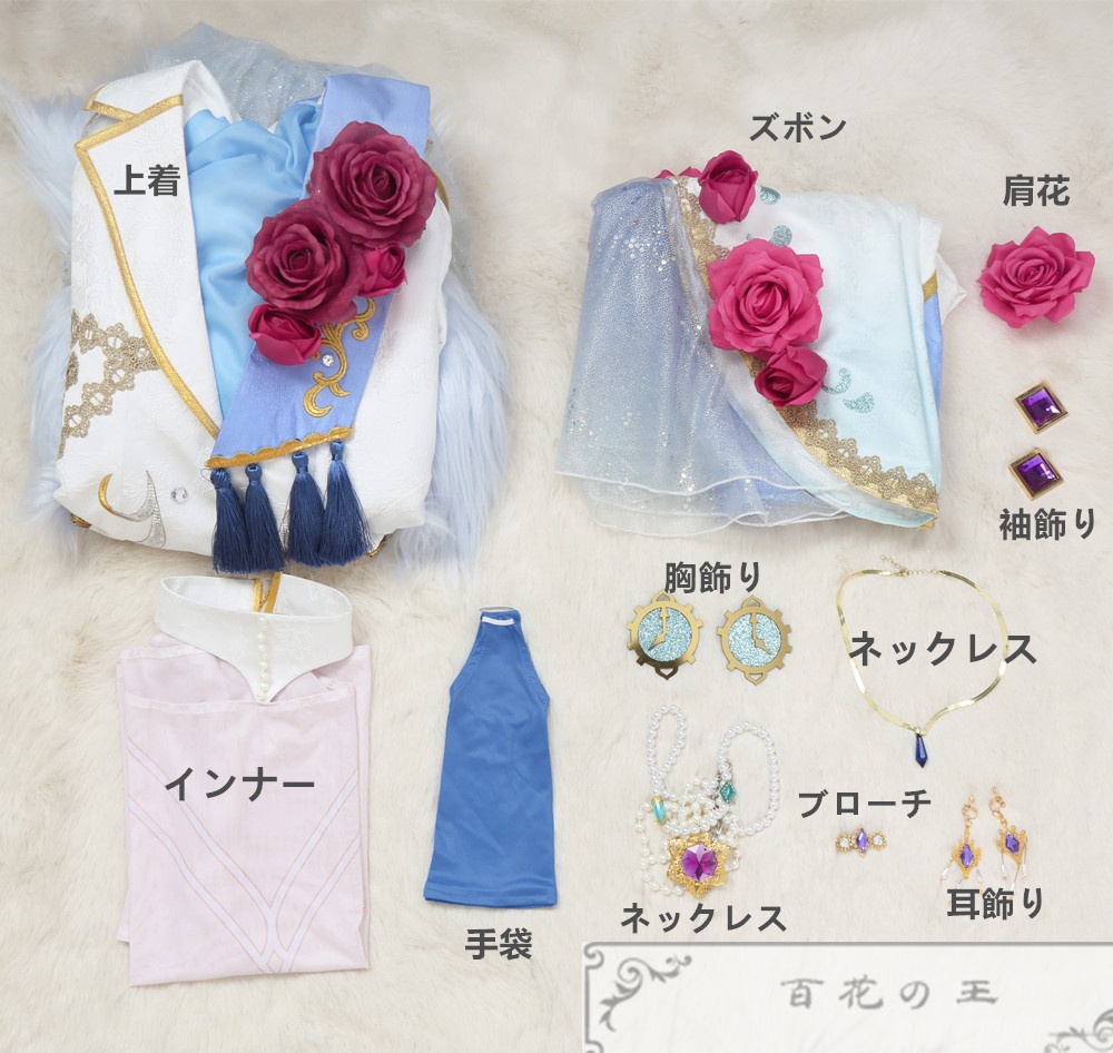 あんスタ 感謝祭針先が紡ぐRewinds Valkyrie 斎宮宗 影片みか コスプレ衣装 コスチューム