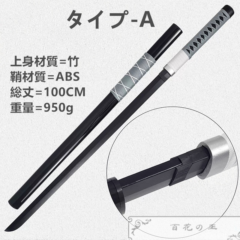 在庫品 うちはイタチ コスプレ衣装 コスチューム ハロウィン 変装 仮装