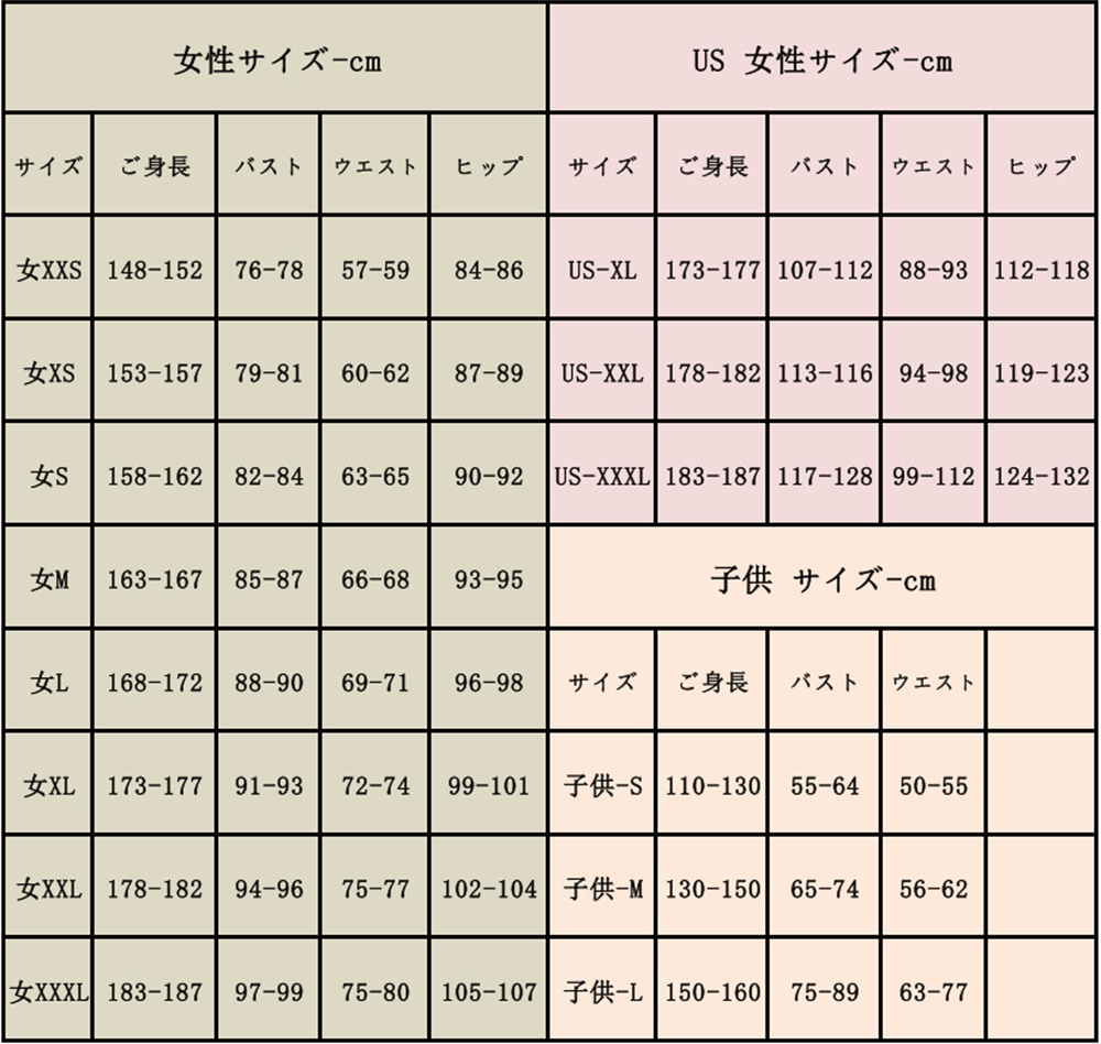 在庫品 その着せ替え人形は恋をする 着せ恋 喜多川 海夢 黒江雫 雫たん メイド コスチューム コスプレ衣装