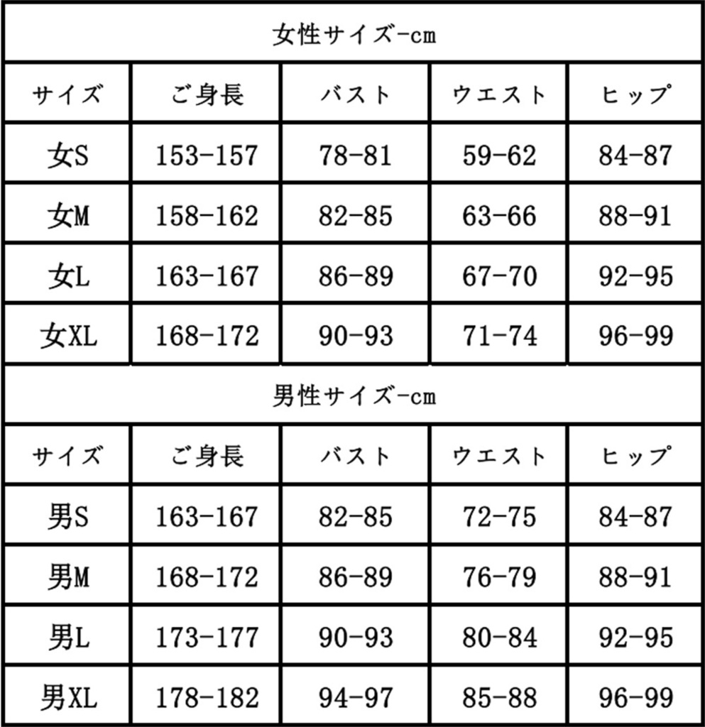 在庫品 ワンピース トラファルガーロー 浴衣 着物 コスプレ衣装 暗紋設計 コスチューム