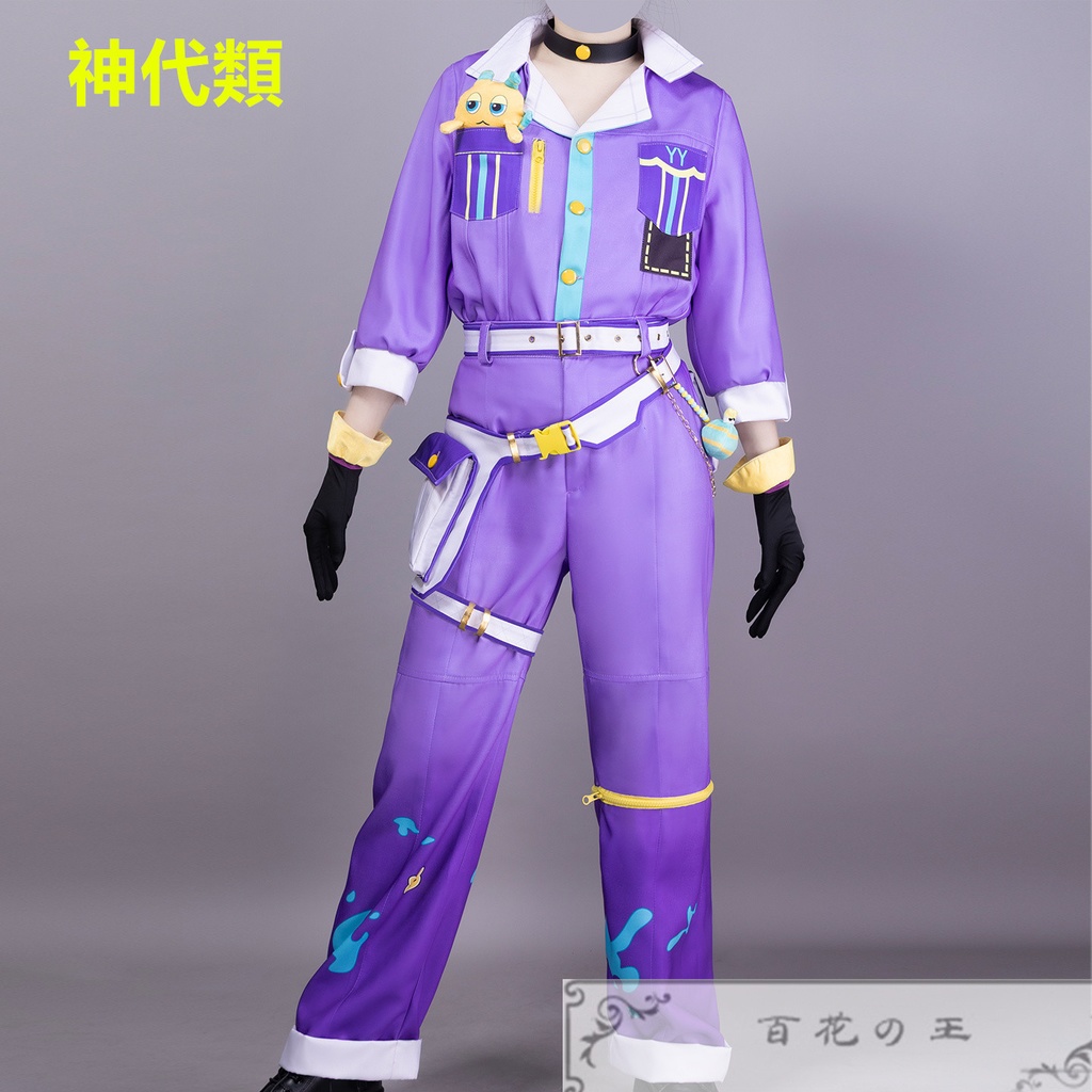 『一部在庫あり』 プロセカ ワンダーランズ×ショウタイム 天馬司 神代類 コスプレ衣装 コスチューム