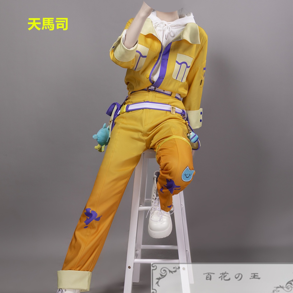 『一部在庫あり』 プロセカ ワンダーランズ×ショウタイム 天馬司 神代類 コスプレ衣装 コスチューム